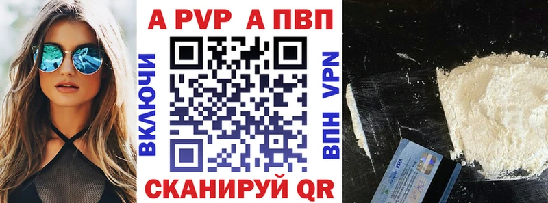 А ПВП СК КРИС  Мурино 