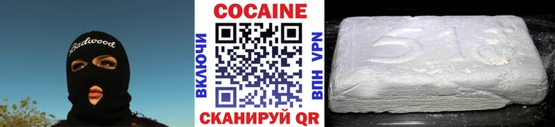 Кокаин 99%  цена   дарк нет клад  Мурино 