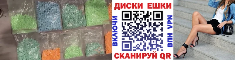 наркошоп  KRAKEN сайт  Ecstasy Дубай  Мурино 