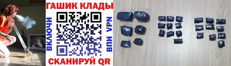 ГАШИШ 40% ТГК  Мурино 