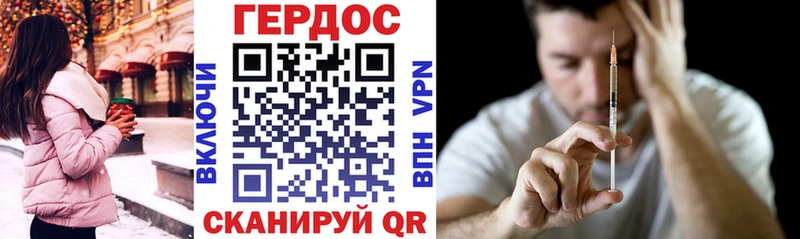 площадка наркотические препараты  Мурино  Героин Heroin 