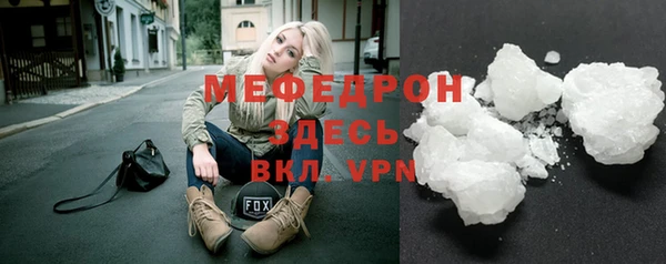 mix Богородицк