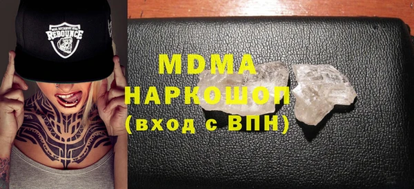 гашишное масло Богородск