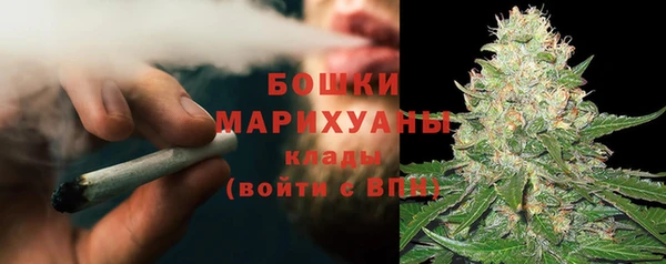 гашишное масло Богородск