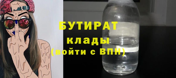 гашишное масло Богородск