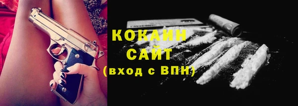 эйфоретик Белокуриха