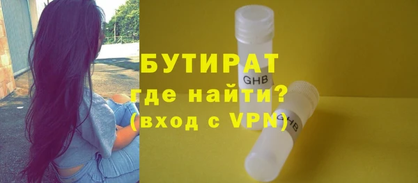 гашишное масло Богородск