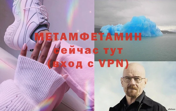 гашишное масло Богородск