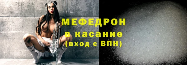 кокаин VHQ Тихорецк