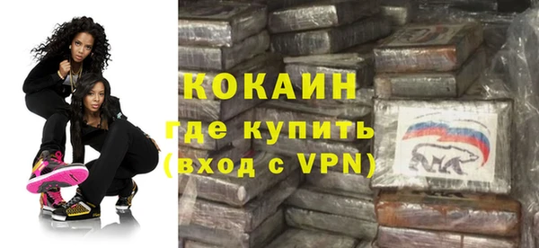 кокаин Тихвин