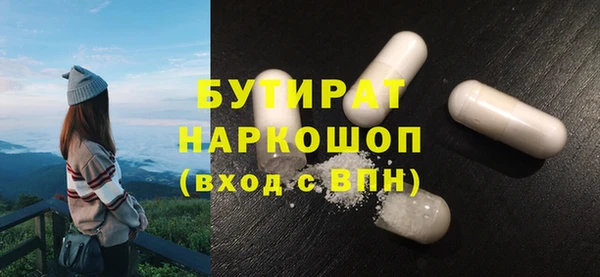 гашишное масло Богородск