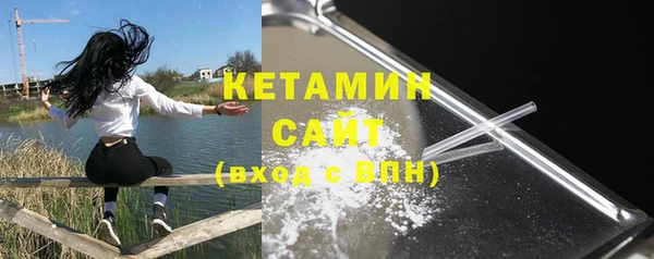 гашишное масло Богородск
