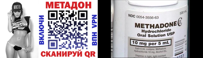 Метадон кристалл  Мурино 