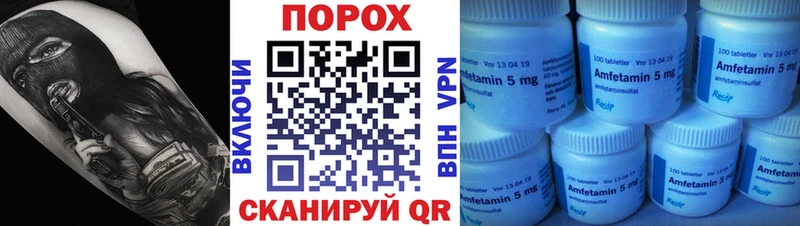 это как зайти  Мурино  Первитин мет 