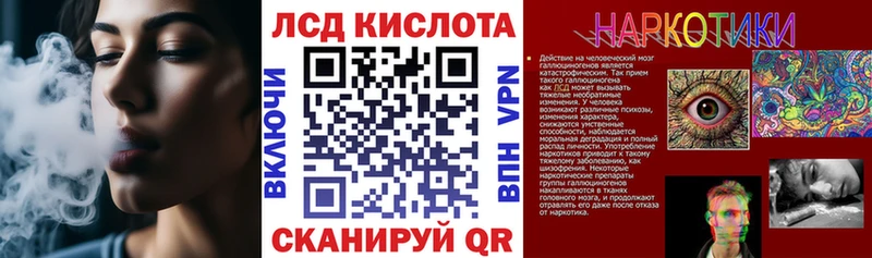 Марки NBOMe 1,8мг  Мурино 