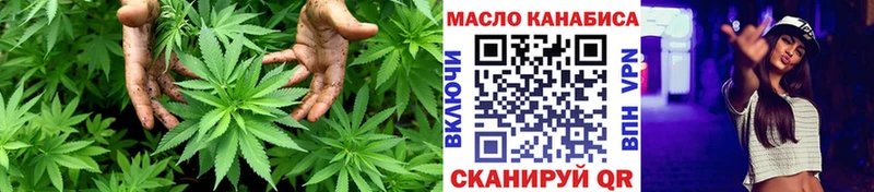 магазин  наркотиков  Мурино  Дистиллят ТГК гашишное масло 
